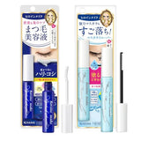 E MAKE by KISSME Mascara Duo Set - Eyelash Primer & Waterproof Mascara Remover