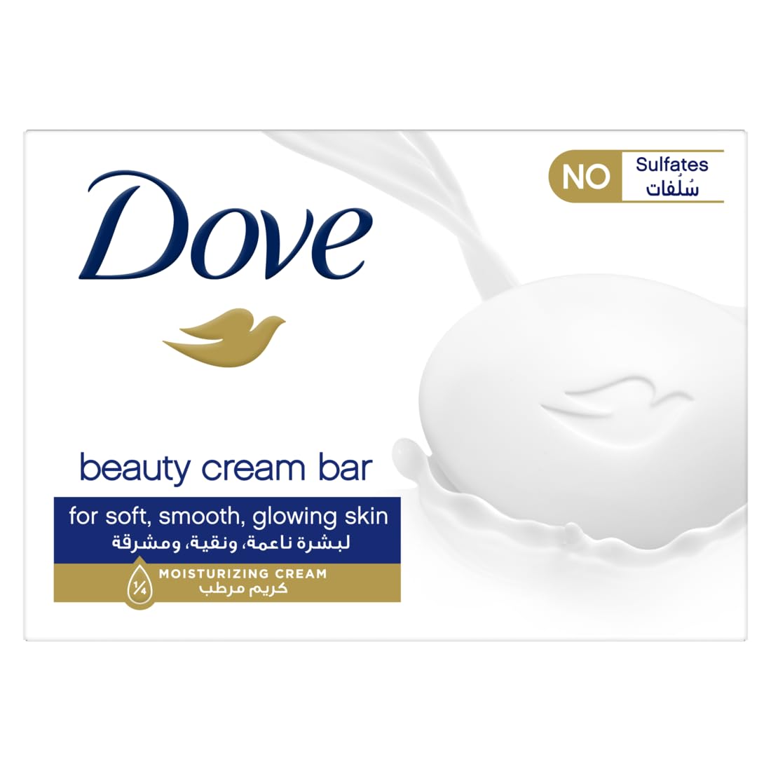 Dove Beauty Cream Soap - Blue, 125g | Gentle Cleansing & Moisturizing