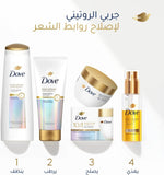 Dove Bond Intense Repair Hair Mask 265ml - Strengthens & Repairs