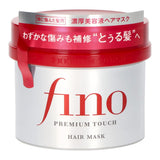 Shiseido Fino Premium Touch Penetrating Serum Hair Mask - 3-Pack (8.1 oz Each) - Ultimate Hair Repair