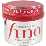 Shiseido Japan Fino Premium Touch Hair Treatment Mask - 230g | Deep Repair & Nourishment