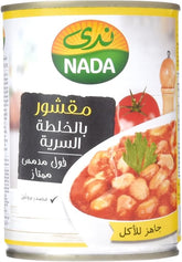 Nada Peeled Fava Beans - Secret Recipe (400g) - Convenient & Delicious