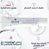 Rilastil Aqua Intense 72H Gel-Cream: Powerful Hydration for All Skin Types