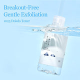 ROUND LAB 1025 Dokdo Ampoule (Serum): Intense Hydration & Soothing (1.58oz)