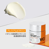 VT Cosmetics Vita-Light Cream - Brightening & Hydrating Moisturizer