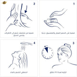 Dove Bond Intense Repair Hair Mask 265ml - Strengthens & Repairs