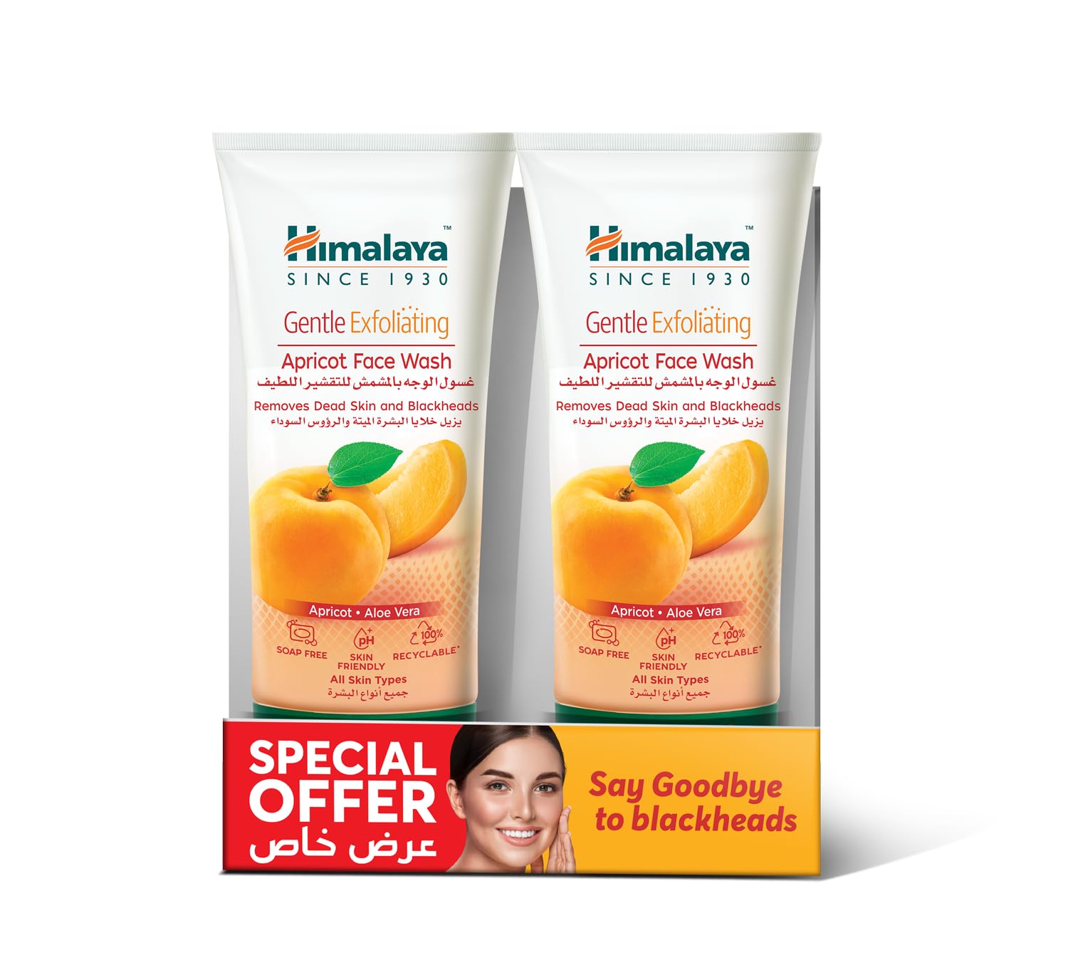Himalaya Gentle Exfoliating Apricot Face Wash - Softens Dead Loci