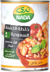Nada Saudi Koshna Recipe Fava Beans (400g) - Authentic Saudi Flavor