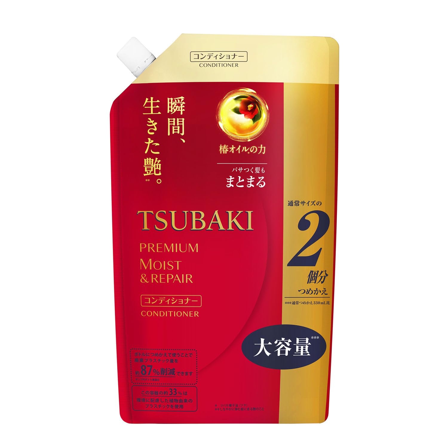 TSUBAKI Premium Moist Hair Conditioner Refill 660mL - Deep Hydration & Repair