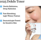 ROUND LAB 1025 Dokdo Ampoule (Serum): Intense Hydration & Soothing (1.58oz)