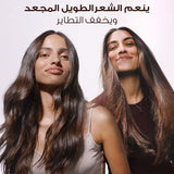 Garnier Ultra Doux Rice Water Leave-In Conditioner 200ml - Soft, Shiny