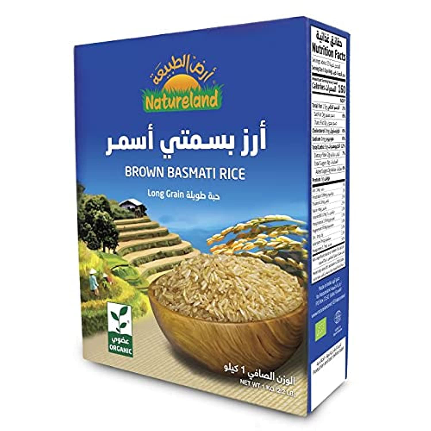 Natureland Premium Brown Basmati Rice - Whole Grain 1kg