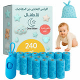 One Kitten Baby Diaper Disposal Bags with Dispenser (240 Count)