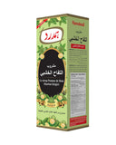 شراب حمدارد بلغري - شراب دعم طبيعي للجهاز الهضمي (٥٠٠ مل)