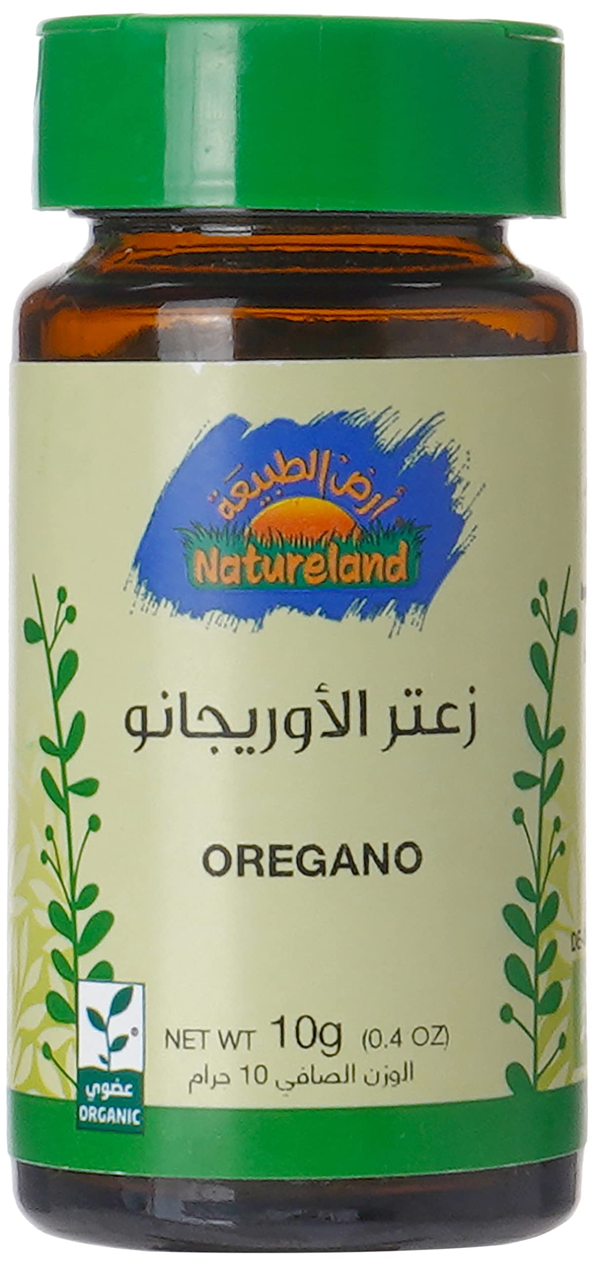 Premium Natureland Organic Oregano - 10g Pure Dried Herb for Culinary Excellence