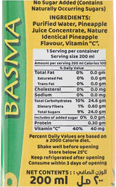 Nada Danyah Uht Pineapple Juice (18 x 200ml) - Refreshing Tropical Delight