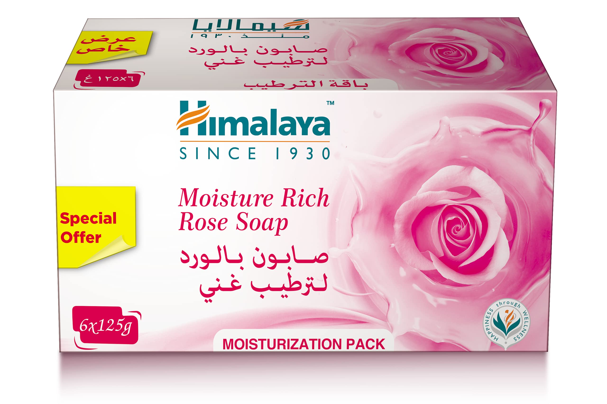 Himalaya Moisture Rich Rose Soap Bar - 6 Bars (125g Each) | Olive Oil & Cocoa Butter for Hydration