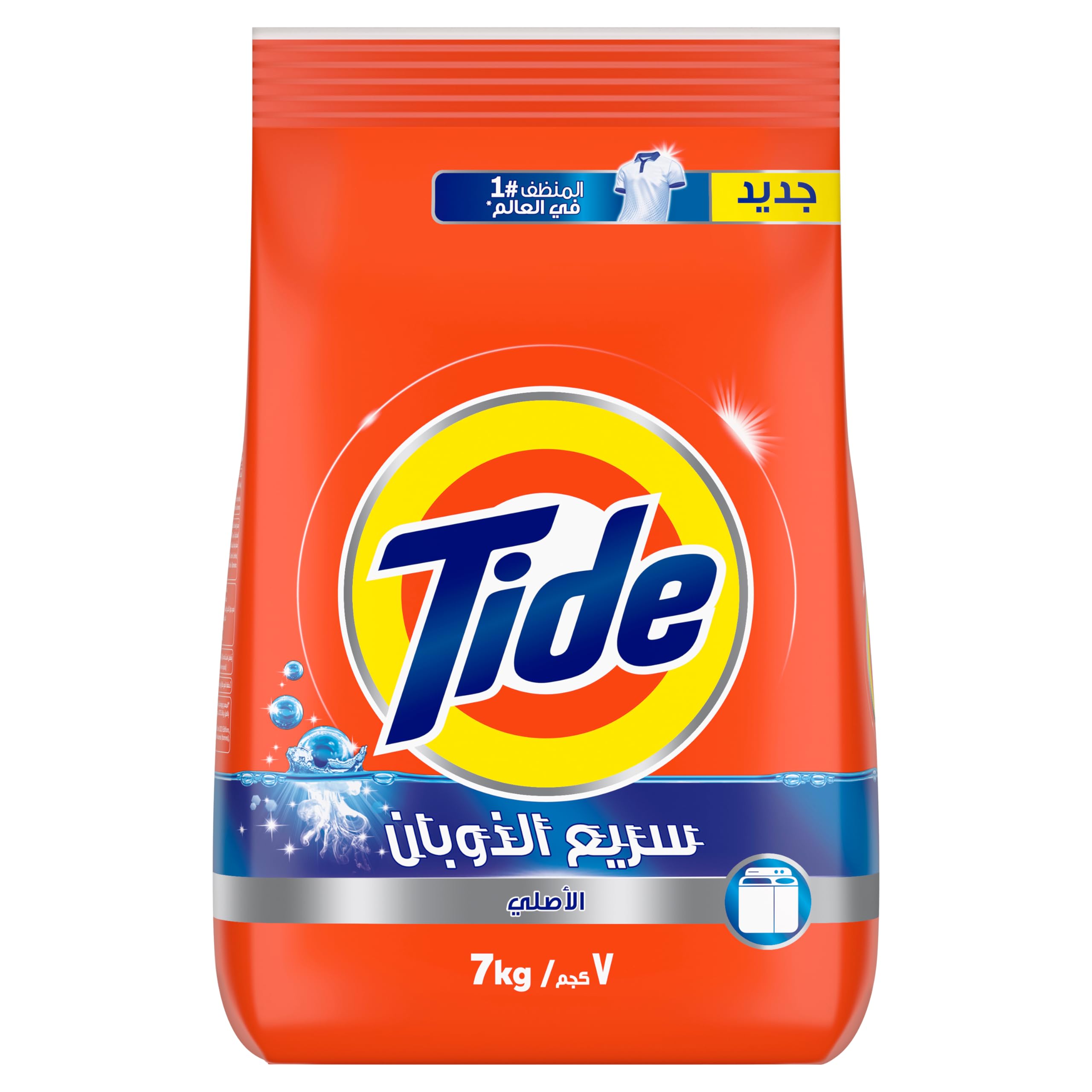 Tide Original Powder Laundry Detergent - Semi-Automatic, 7kg