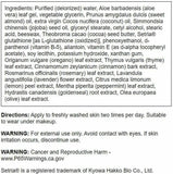 Swanson L-Glutathione Cream: Brightening & Anti-Aging Skin Cream