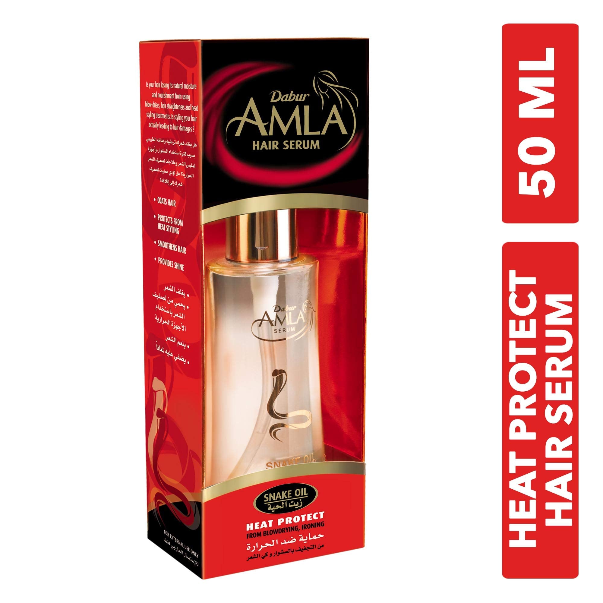 Dabur Amla Snake Oil Hair Serum for Smooth, Soft & Heat Protected Hair - 50ml
