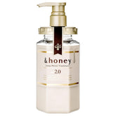 &honey Deep Moist Hair Treatment Step 2.0 (Moist Coat) - Lavender Honey Scent (445g) | Intensive Hair Repair