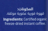 قهوة فورية عضوية داكنة التحميص من نيتشر لاند، 50 جرام تحضير غني وعطري