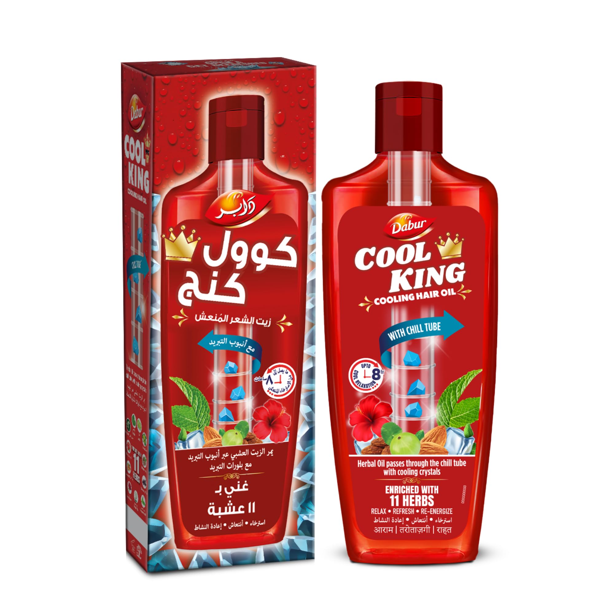 Dabur Amla Cooling Hair Oil - 200ml