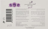 Enchanteur Alluring Perfumed Soap | Rose, Iris & Vanilla Fragrance