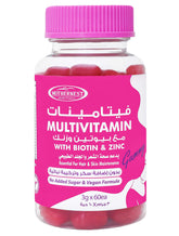 Mothernest Multivitamin with Biotin and Zinc Gummy - 60 Pieces, 180g