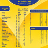 بودرة حليب بيبيلك جونيور ٣ للنمو | مرحلة الأطفال ٣ (١-٣ سنوات) ٤٠٠ جم