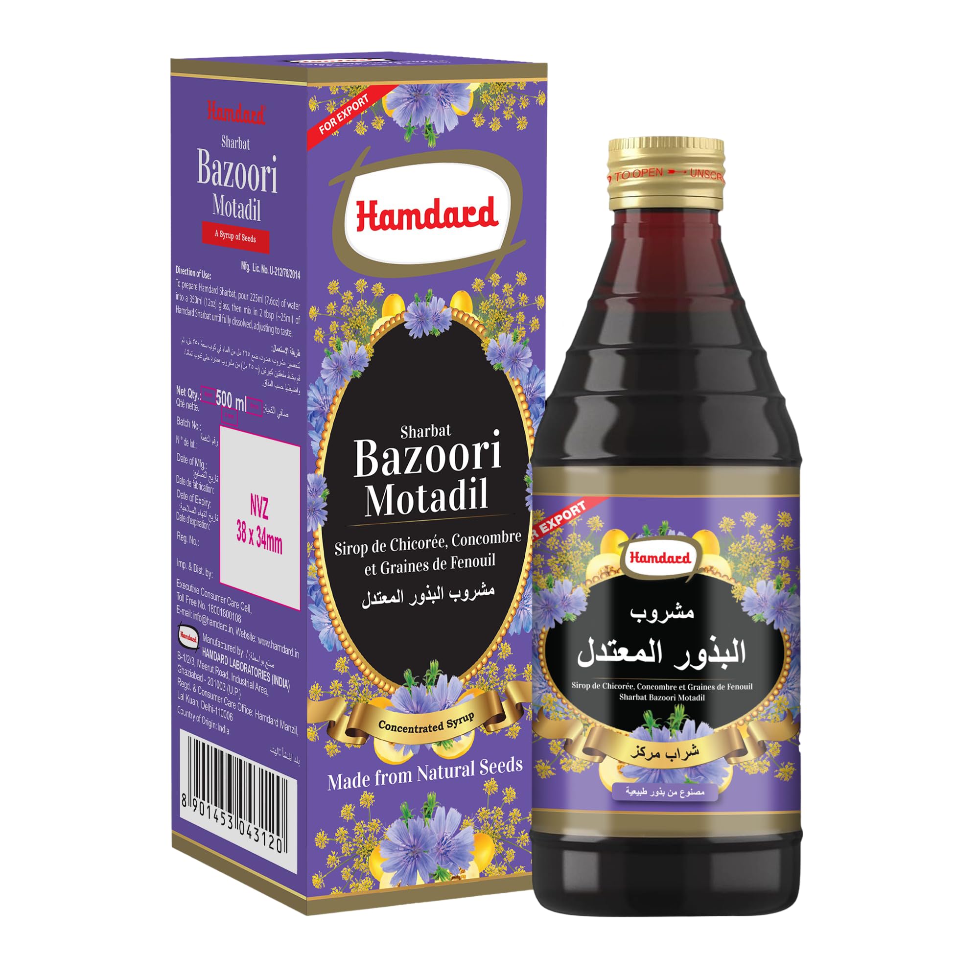 Hamdard Bazoori Motadil Sharbat 500ml - Cooling & Detoxifying Syrup