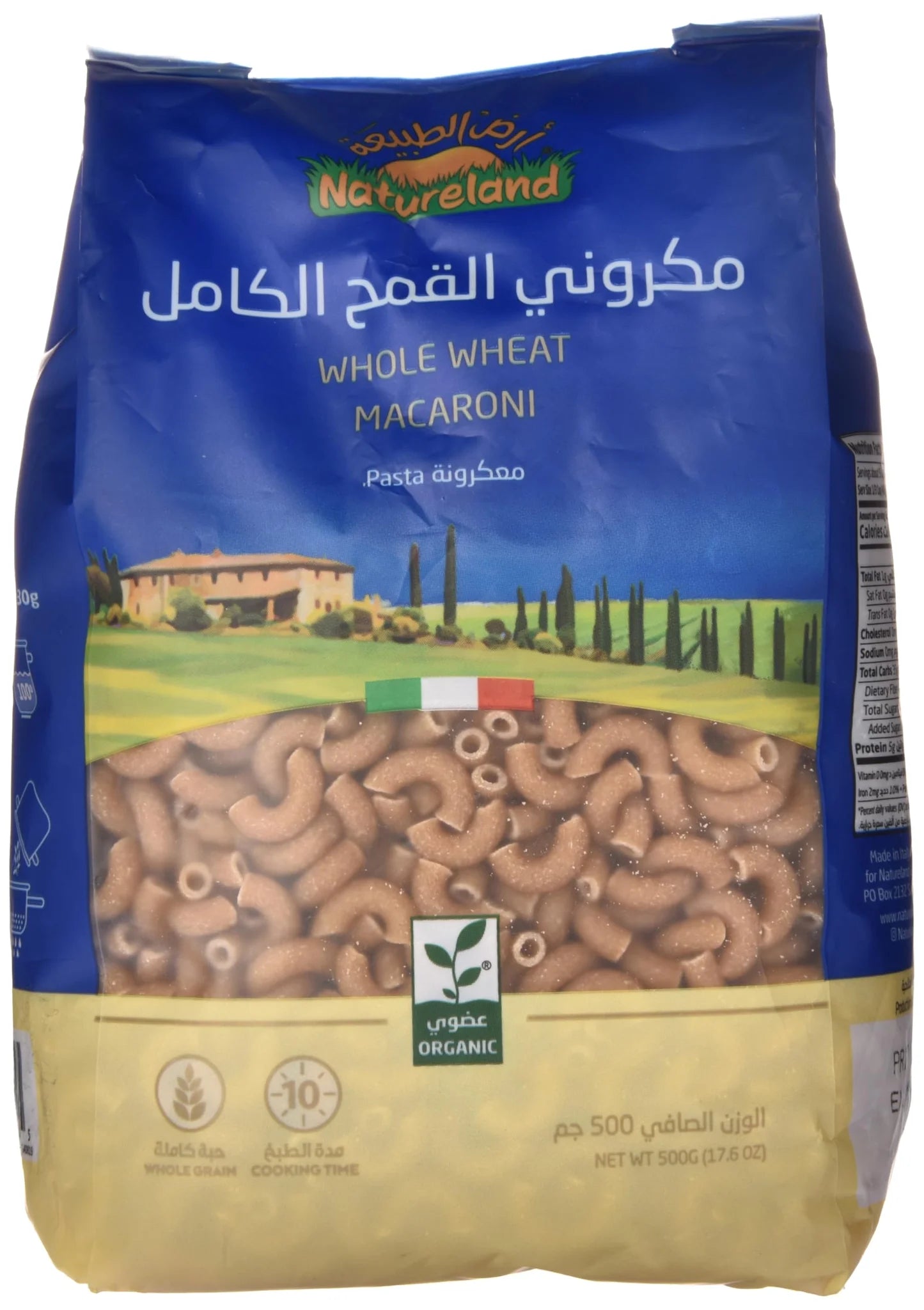 Nutritious Natureland Whole Wheat Serpentini Pasta - 500g Healthy Twist