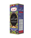 Hamdard Sharbat Toot Siyah Herbal Syrup for Sore Throat, Cough & Cold 500ml