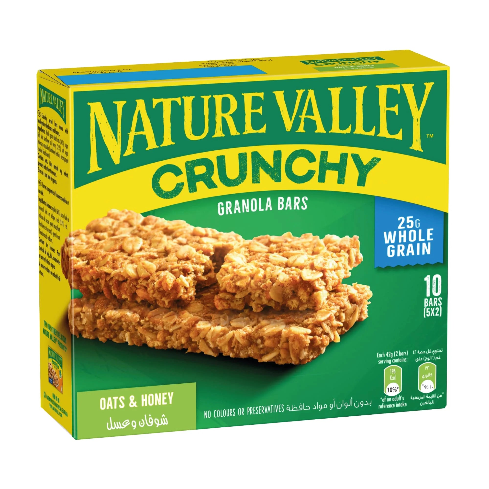 Nature Valley Oats and Honey Granola Bars - Crunchy Breakfast Snack, 5-Pack 42g Each