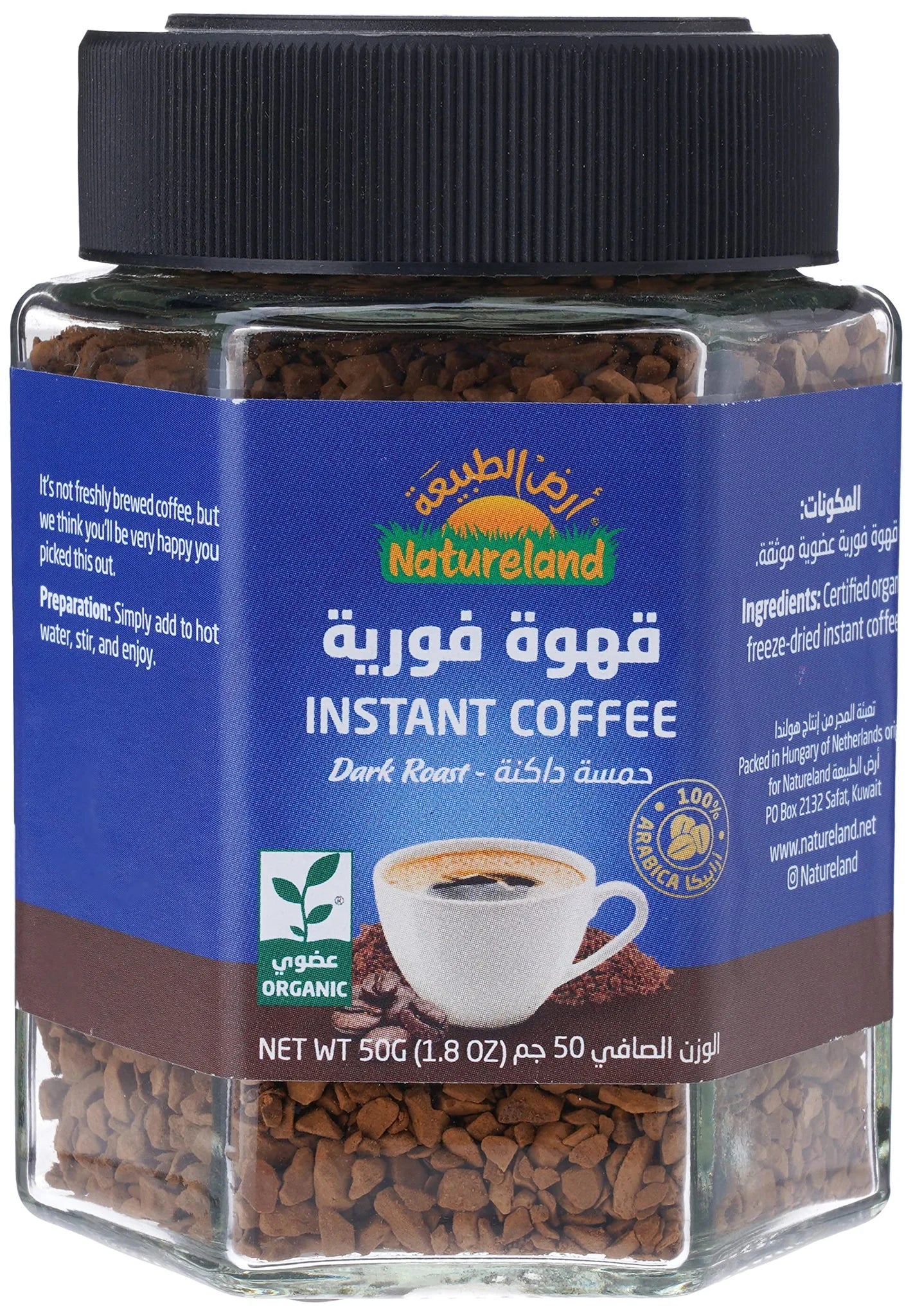 Natureland Organic Instant Dark Roast Coffee, 50g Bold Aromatic Brew