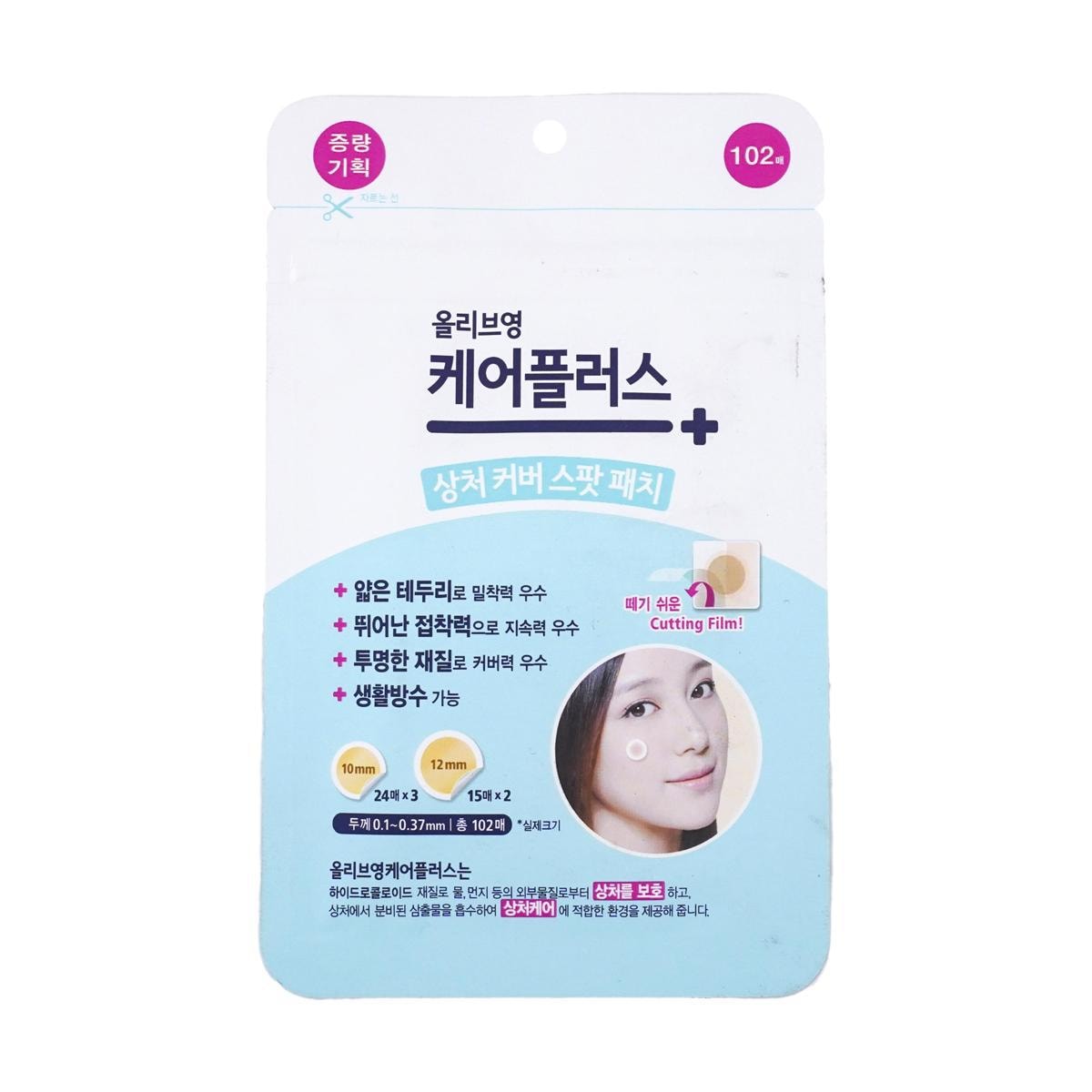 OLIVE YOUNG CAREPLUS Ultra-Thin Invisible Acne Patches - 102 Count