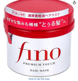 Shiseido Premium Moist Repair Treatment Hair Mask 6 34 Oz