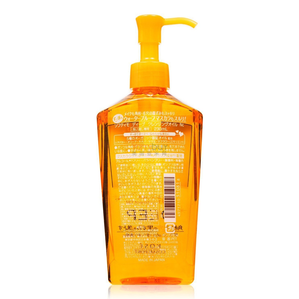 KOSE SOFTYMO SOFTYMO Deep Cleansing Oil 230ml J beauty