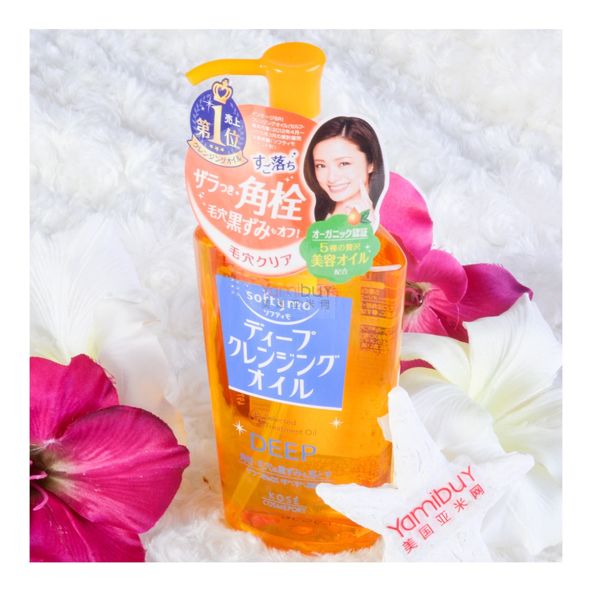 KOSE SOFTYMO SOFTYMO Deep Cleansing Oil 230ml J beauty