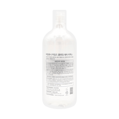 I'M UNNY Mild Cleansing Water EX One-step Makeup Remover Moisturizing 500ml K Beauty