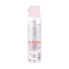 LISHAN Makeup Keep/Lock UV Sun Spray Sunscreen SPF50+ PA++++ Unscented 100g