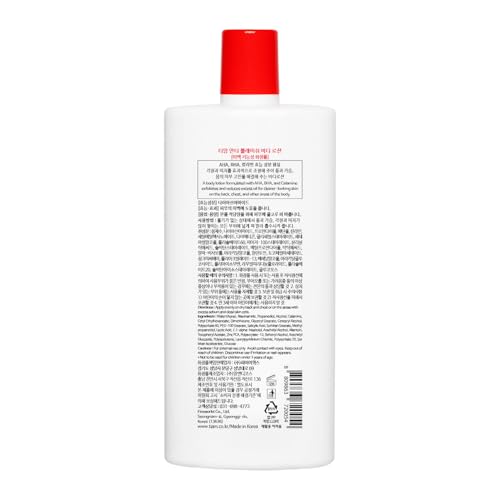 TIA'M Anti Blemish Body Lotion for Back & Chest 200ml