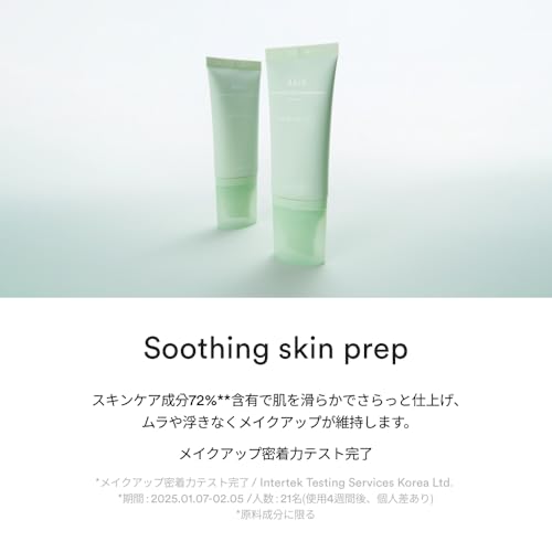 Mild Sun Cream SPF50+ PA+++ Abib Sunblock for Sensitive Skin – Lightweight, Sun Protection