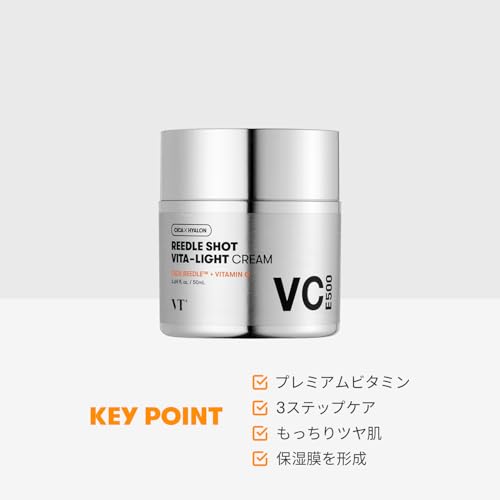 VT Cosmetics Vita-Light Cream - Brightening & Hydrating Moisturizer