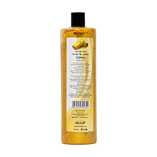 Global Star Gold Body Wash and Scrub (1200 ml)
