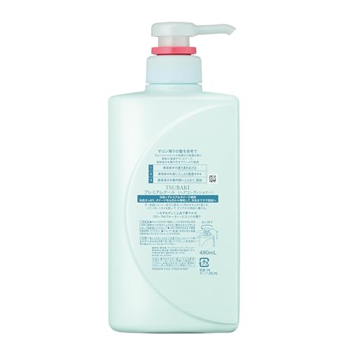 TSUBAKI Premium Cool Shampoo & Conditioner Set (Limited Edition) - 490ml Each