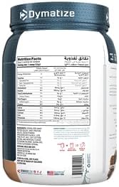 Dymatize ISO100 Hydrolyzed Protein Powder, 100% Whey Isolate, 25g of Protein, 5.5g BCAAs, Gluten Free, Fast Absorbing, Easy Digesting, Gourmet Vanilla, 20 Servings