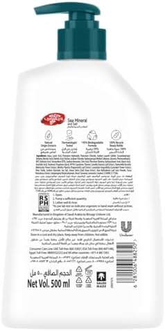 Lifebuoy Sea Mineral Antibacterial Hand Wash (500ml) - 100% Stronger Germ Protection*