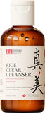 Japanese Rice Water & Green Tea Face Cleanser - Natural Skincare 4oz