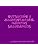Nutricia Healthy Habits Nutritional Supplement
